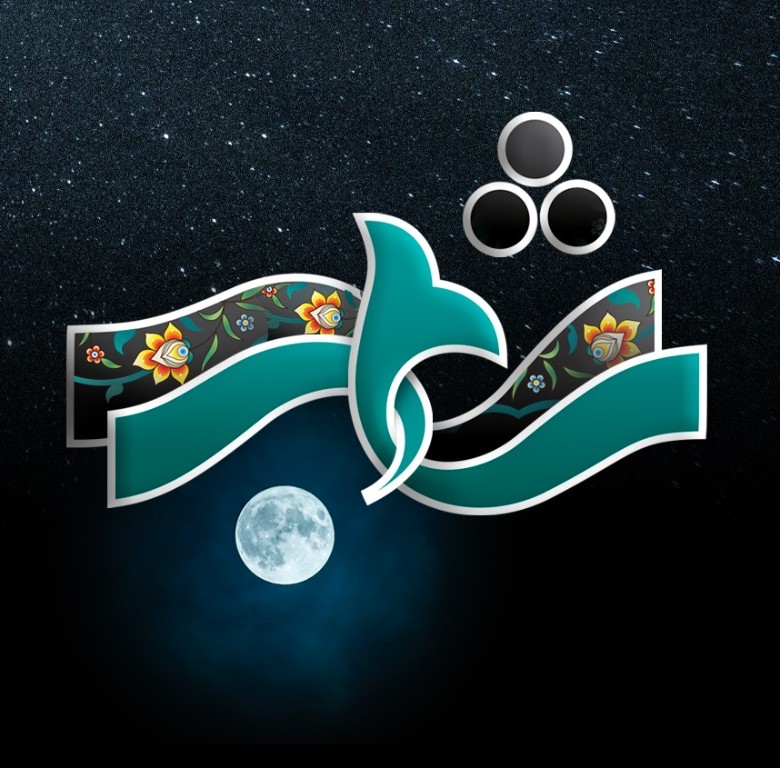 A floating arabic symbol next to a full moon
